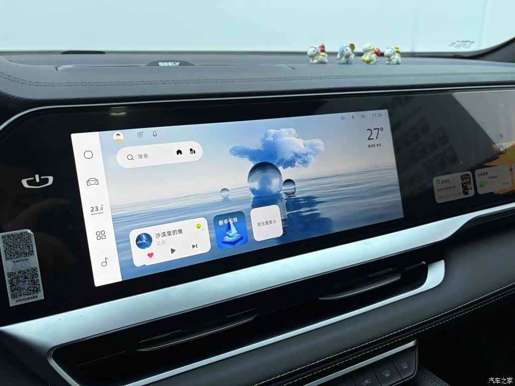 Geely Xingyue L, 2024 24