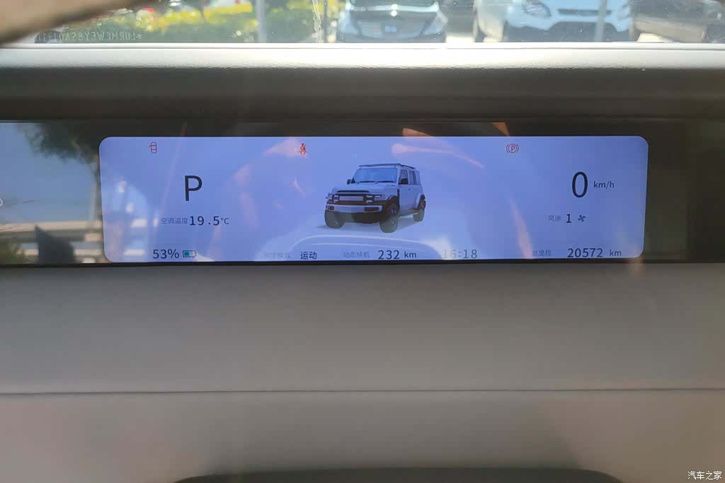 Chery V23, 2025 14