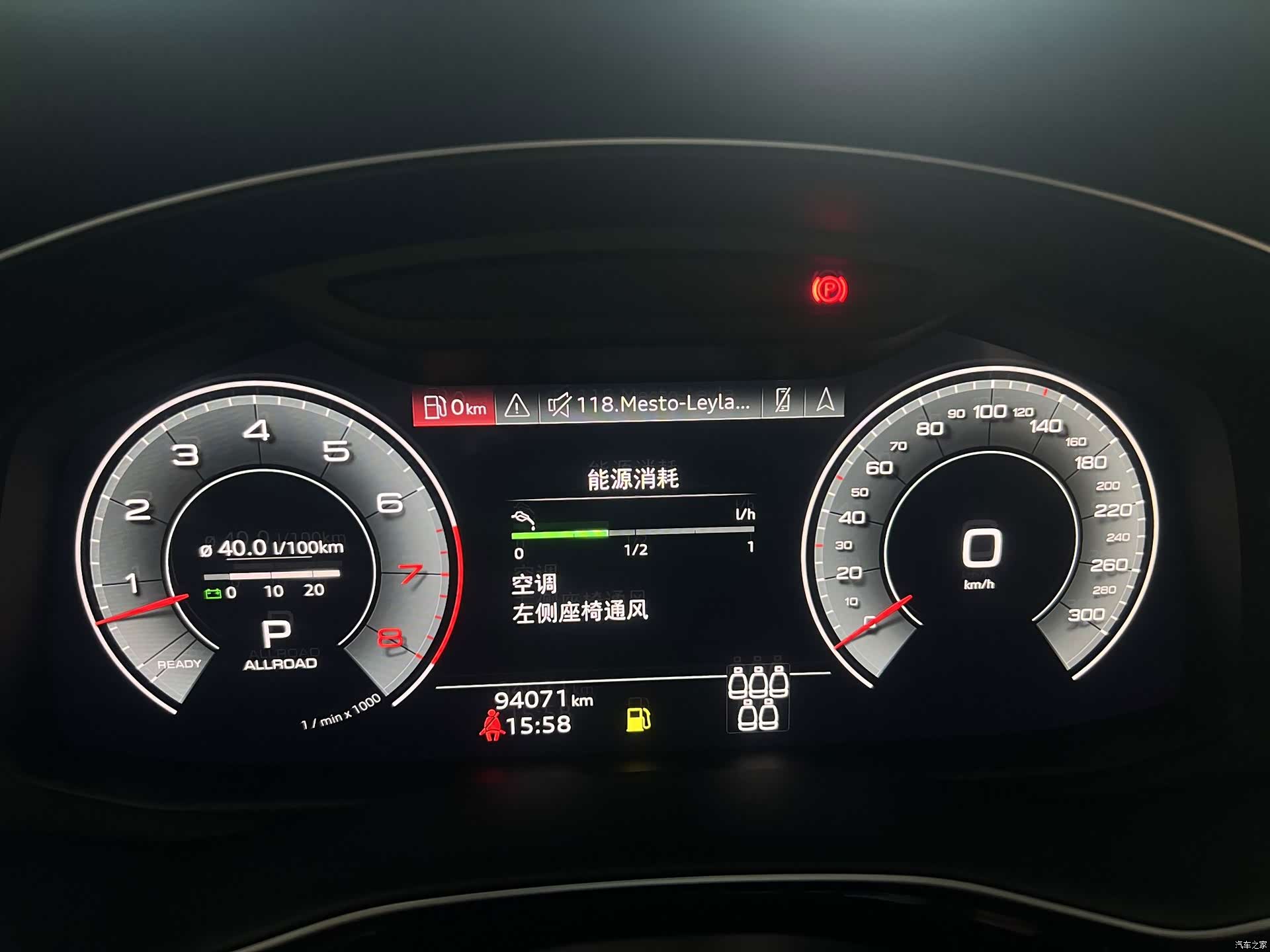 Audi Q7, 2023 14