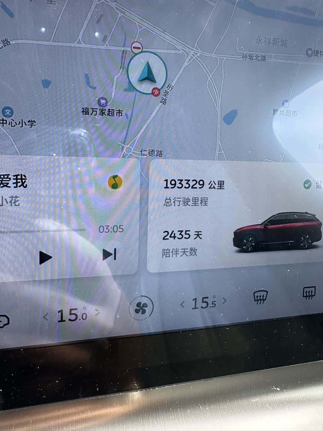 NIO ES6, 2019 10