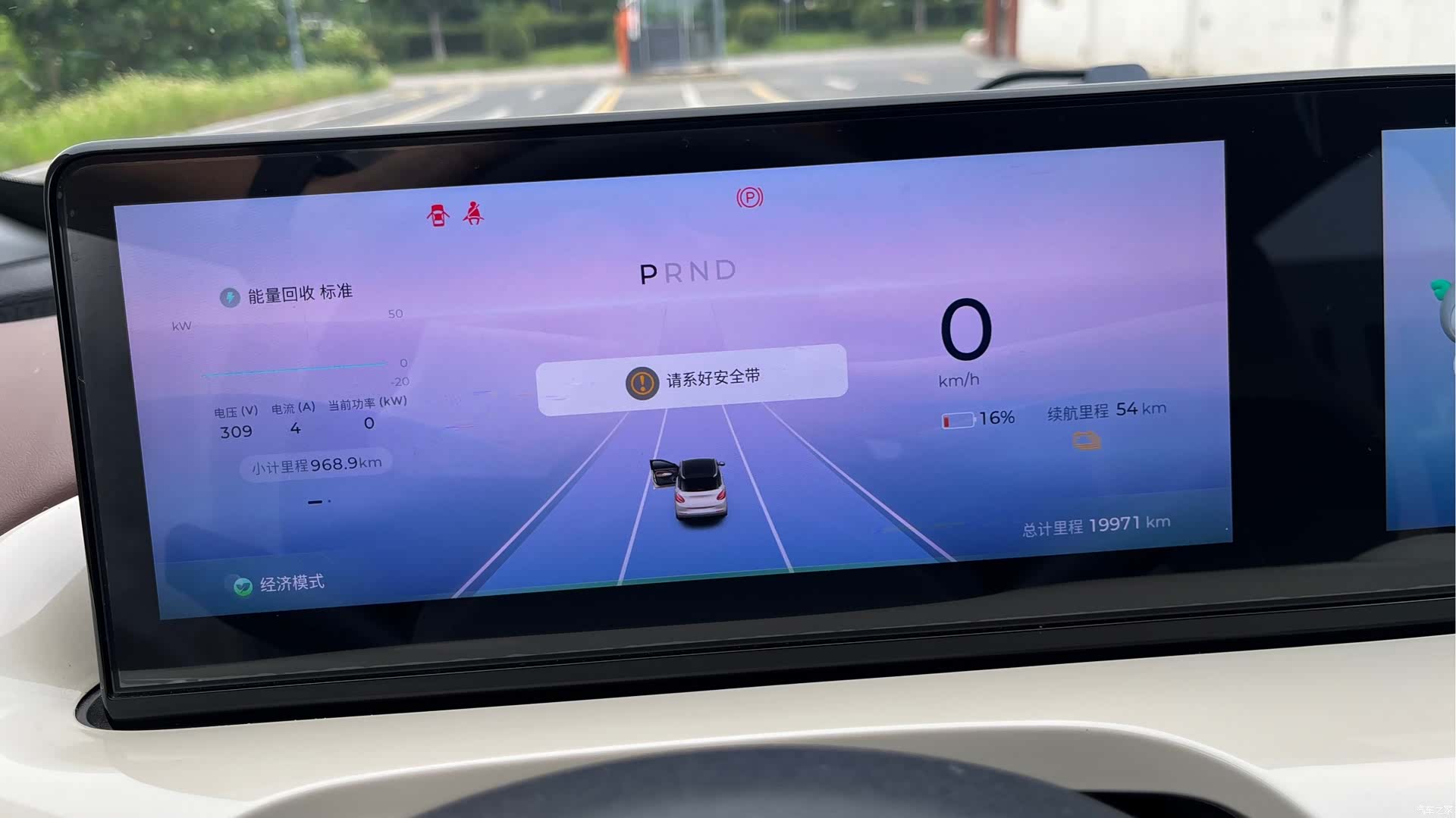 Wuling Bingo, 2024 10