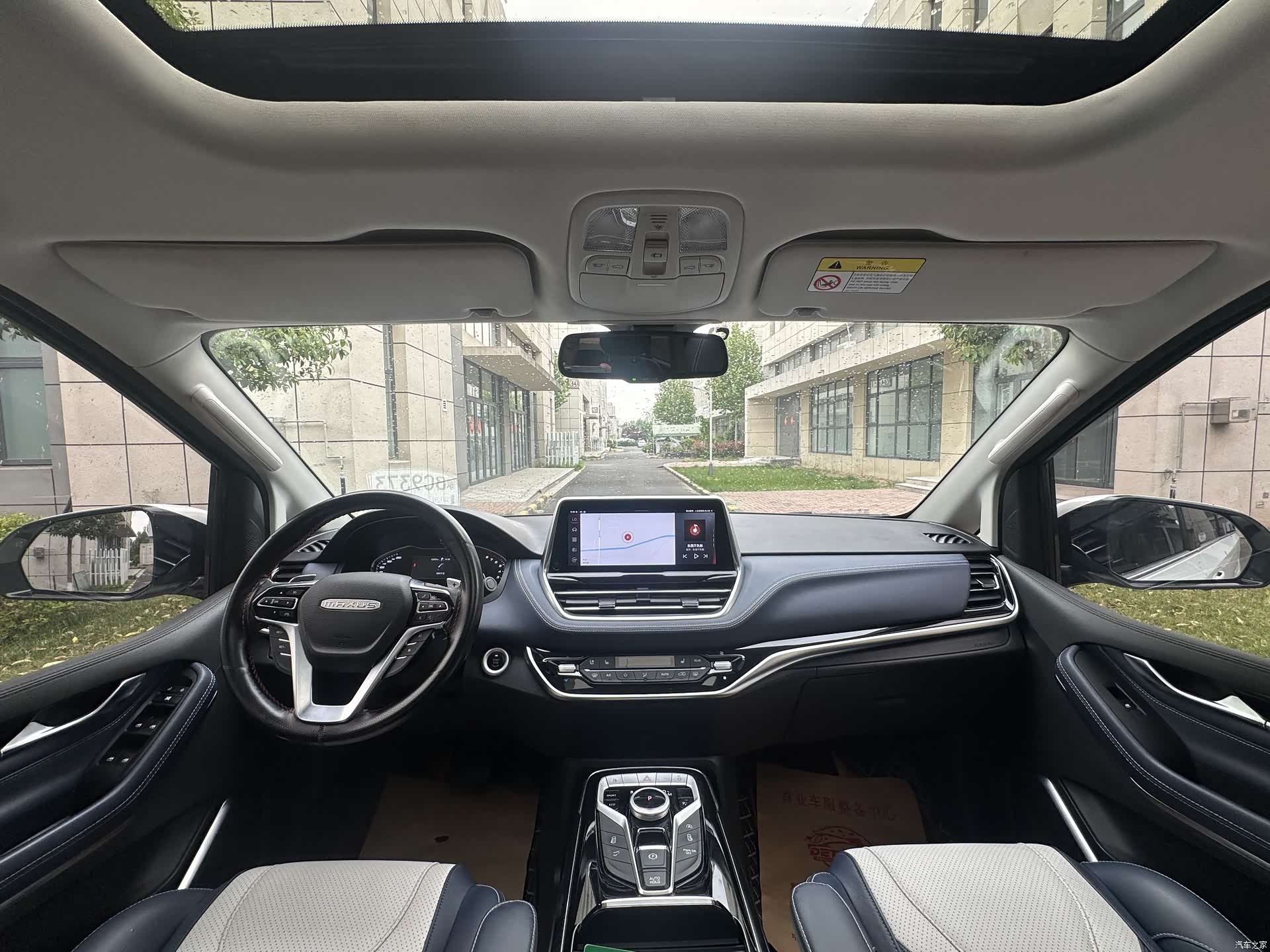 Maxus G20, 2023 7