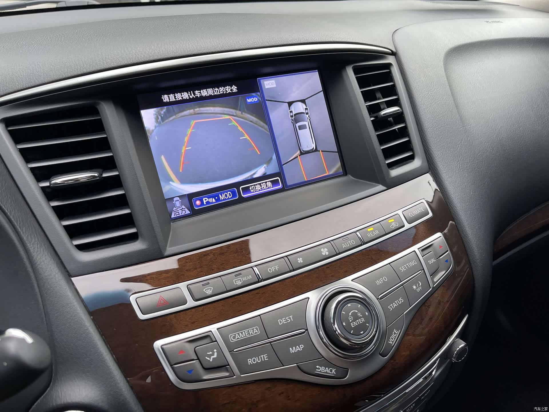 Infiniti JX35, 2014 20