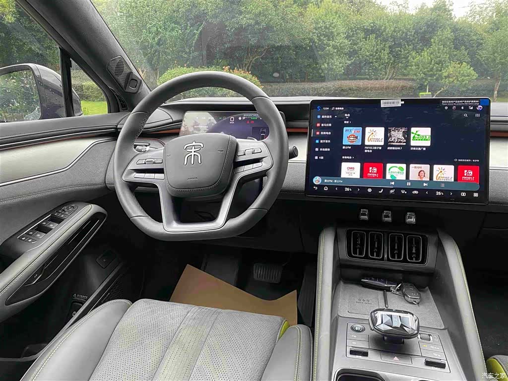 BYD Song, 2025 8