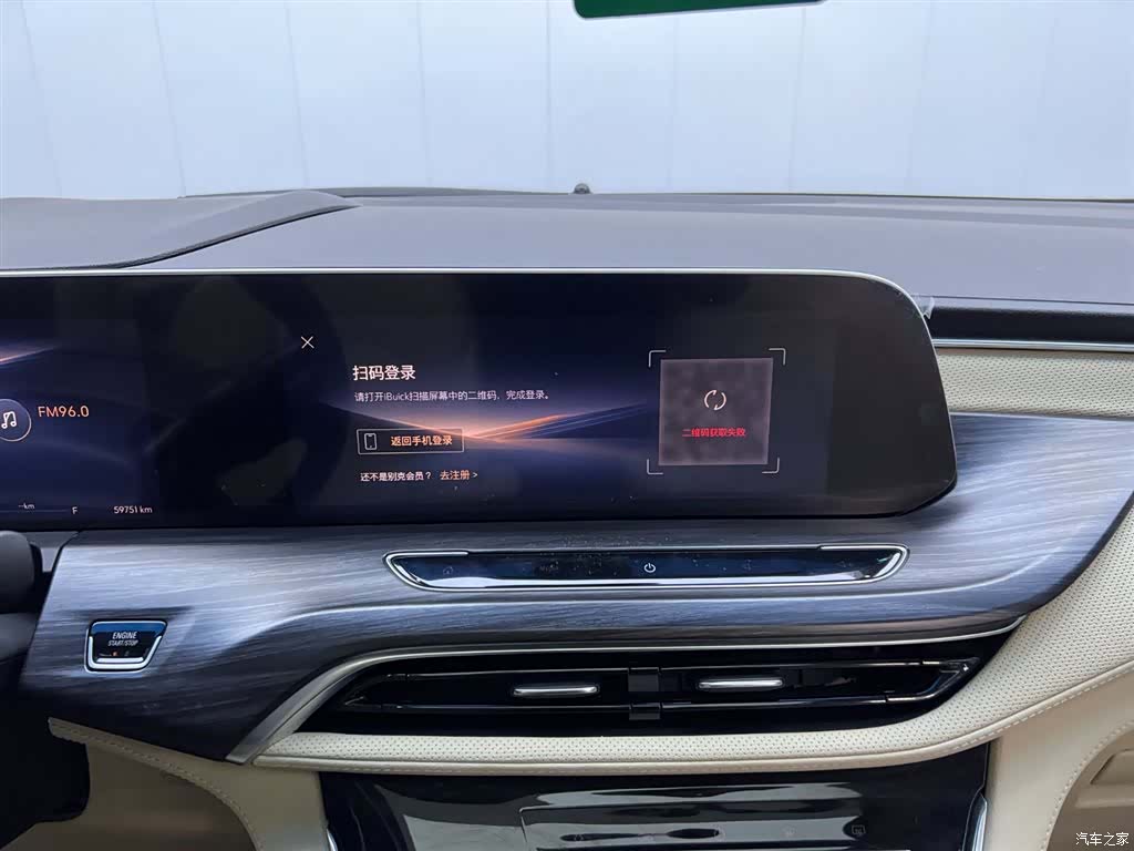 Buick GL8, 2023 22