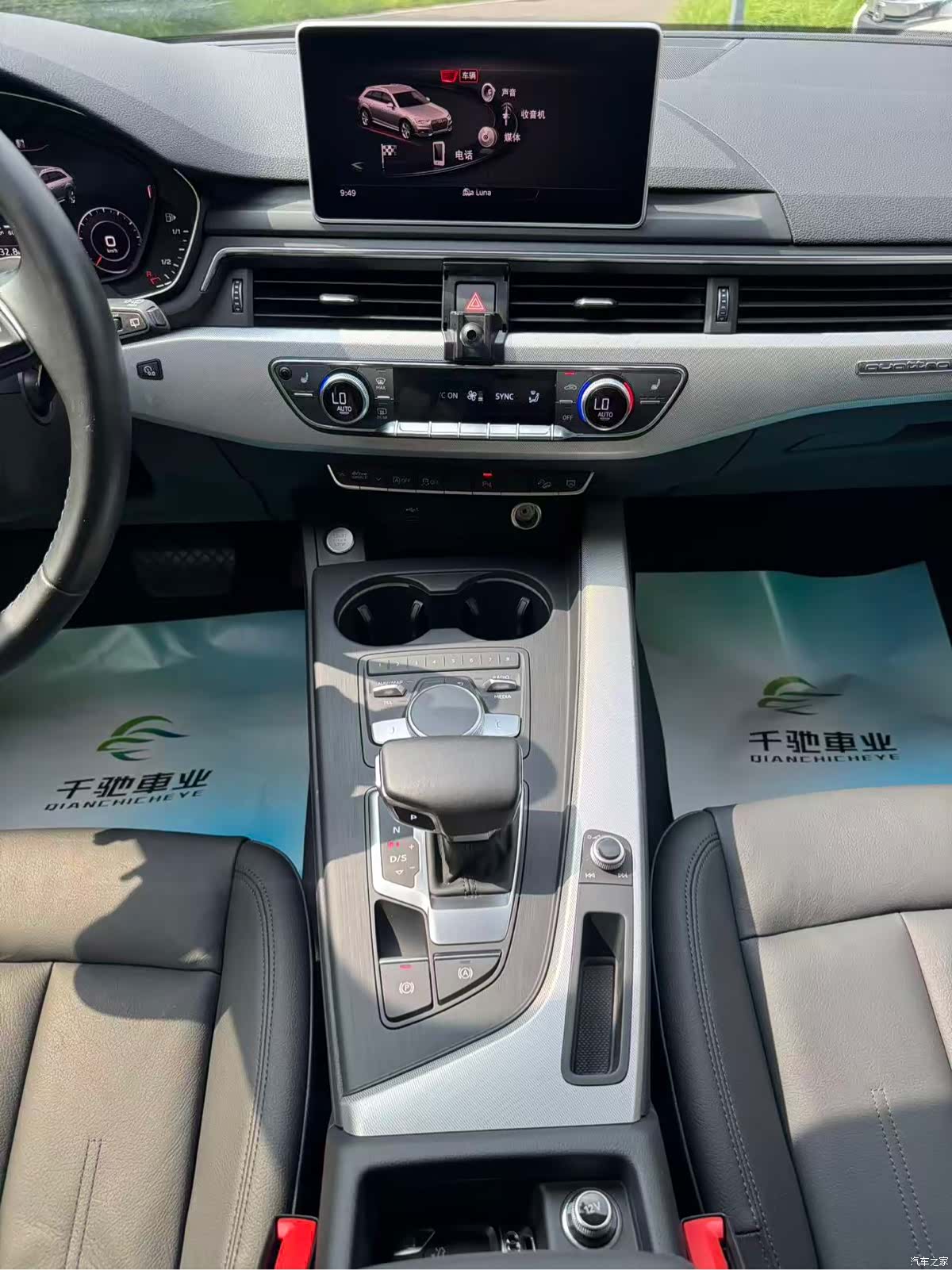 Audi A4, 2019 9
