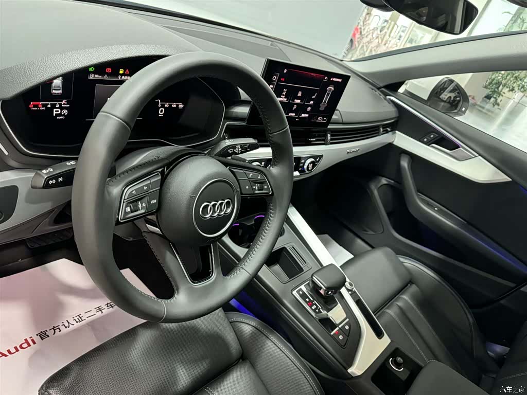 Audi A4L, 2021 16
