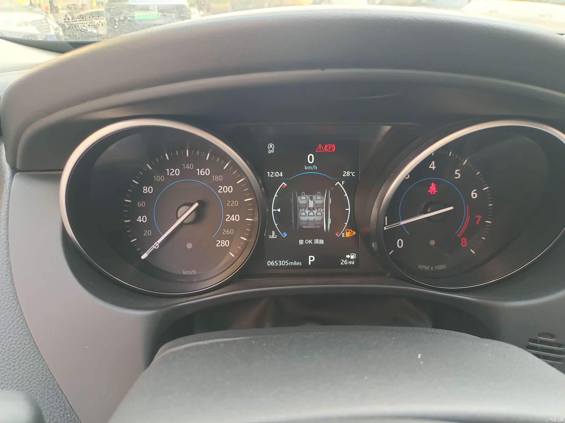Land Rover XEL, 2019 17