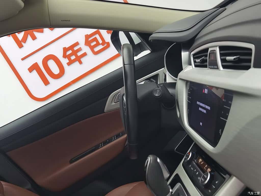 Geely Boyue, 2019 22