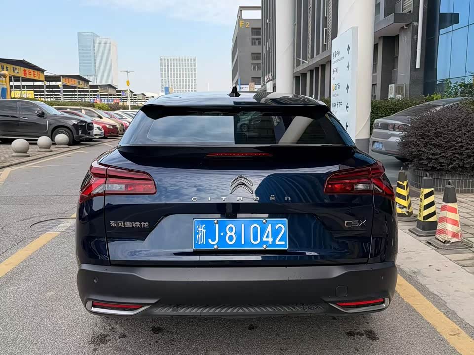 Citroen Versailles C5 X