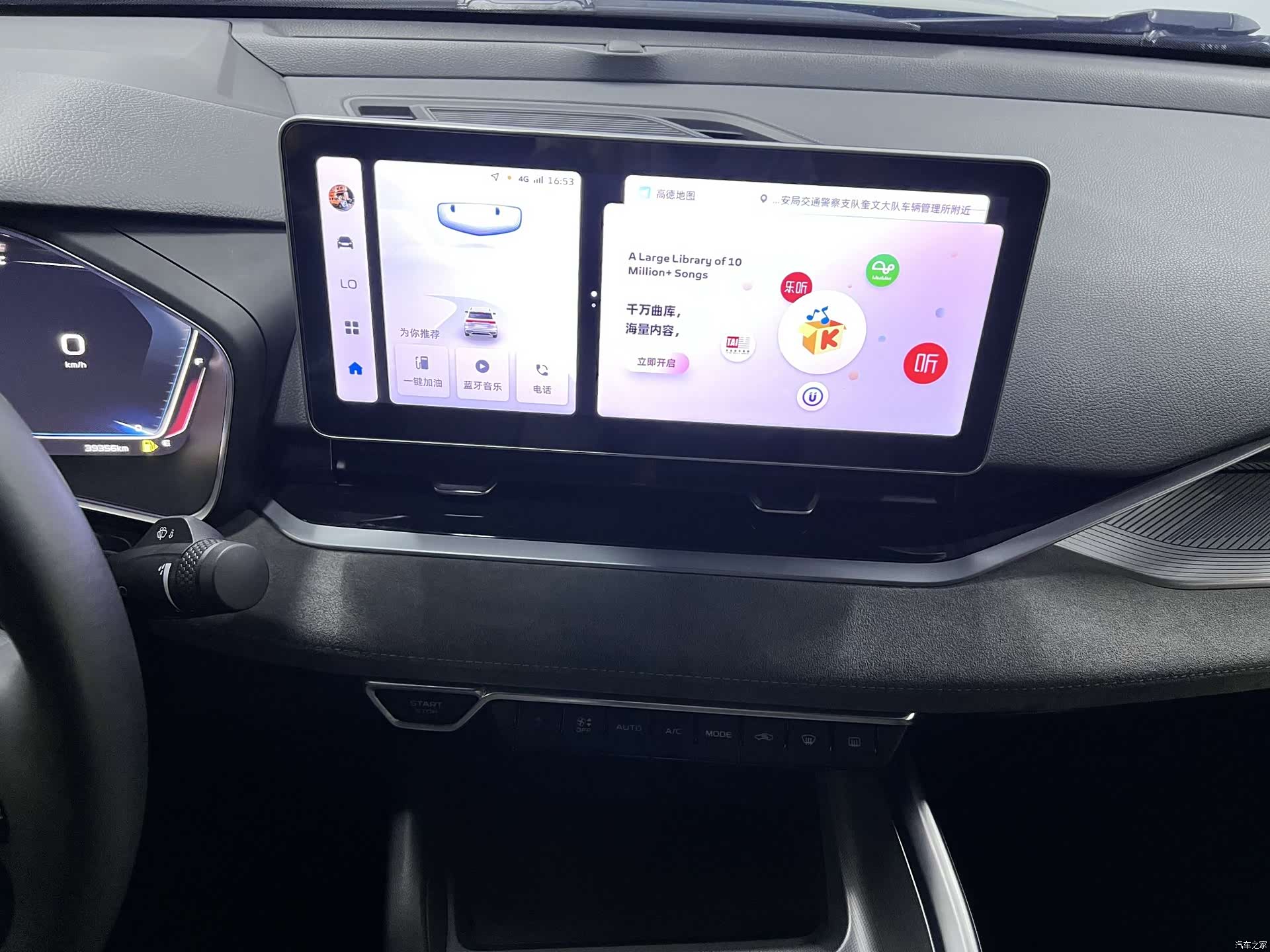Geely Preface, 2023 14