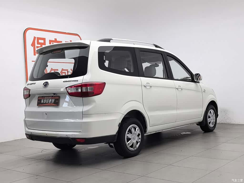 BAIC M50S, 2017 2