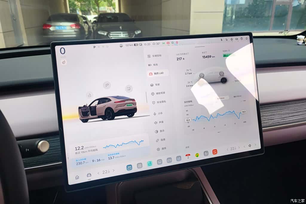 NIO L60, 2026 14