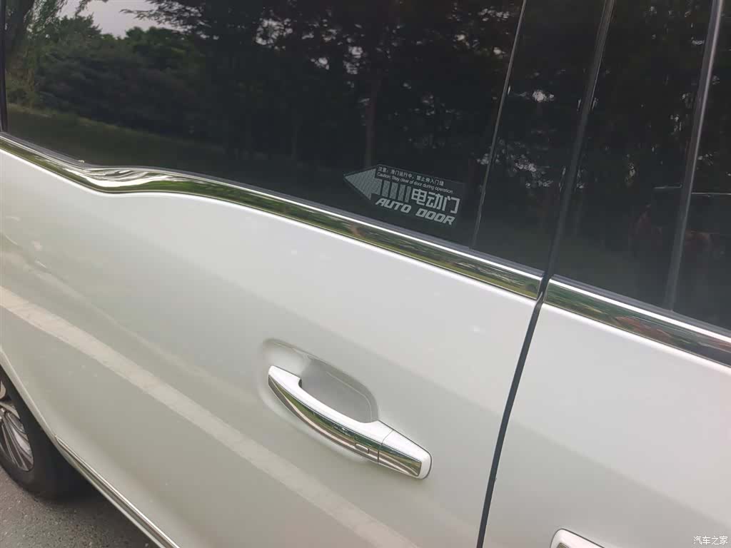 Buick GL8, 2021 19