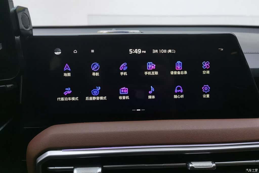 Kia Sportage, 2022 13
