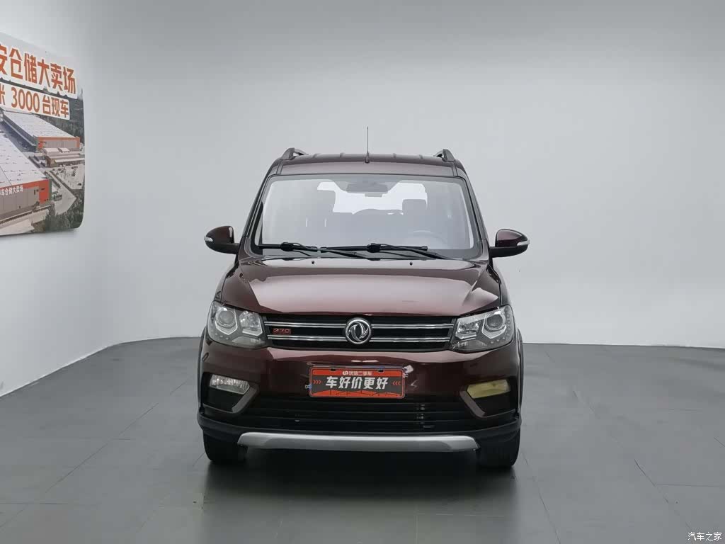 DongFeng SFG15, 2016 3