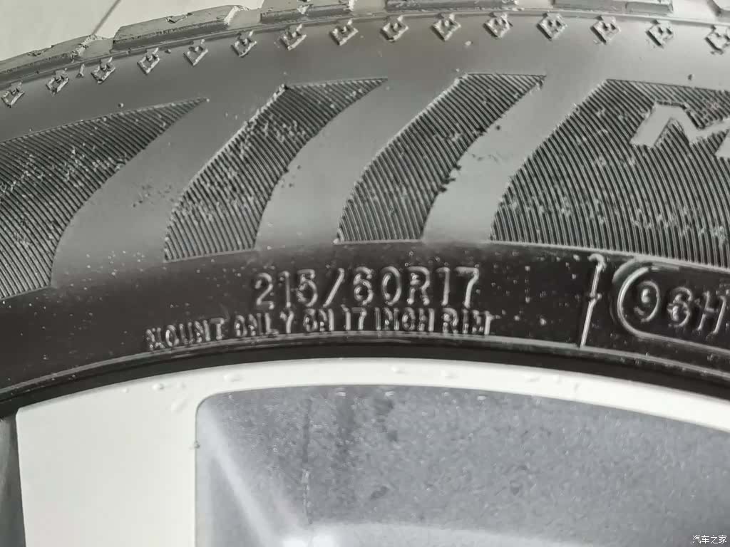 GAC GS3, 2020 24