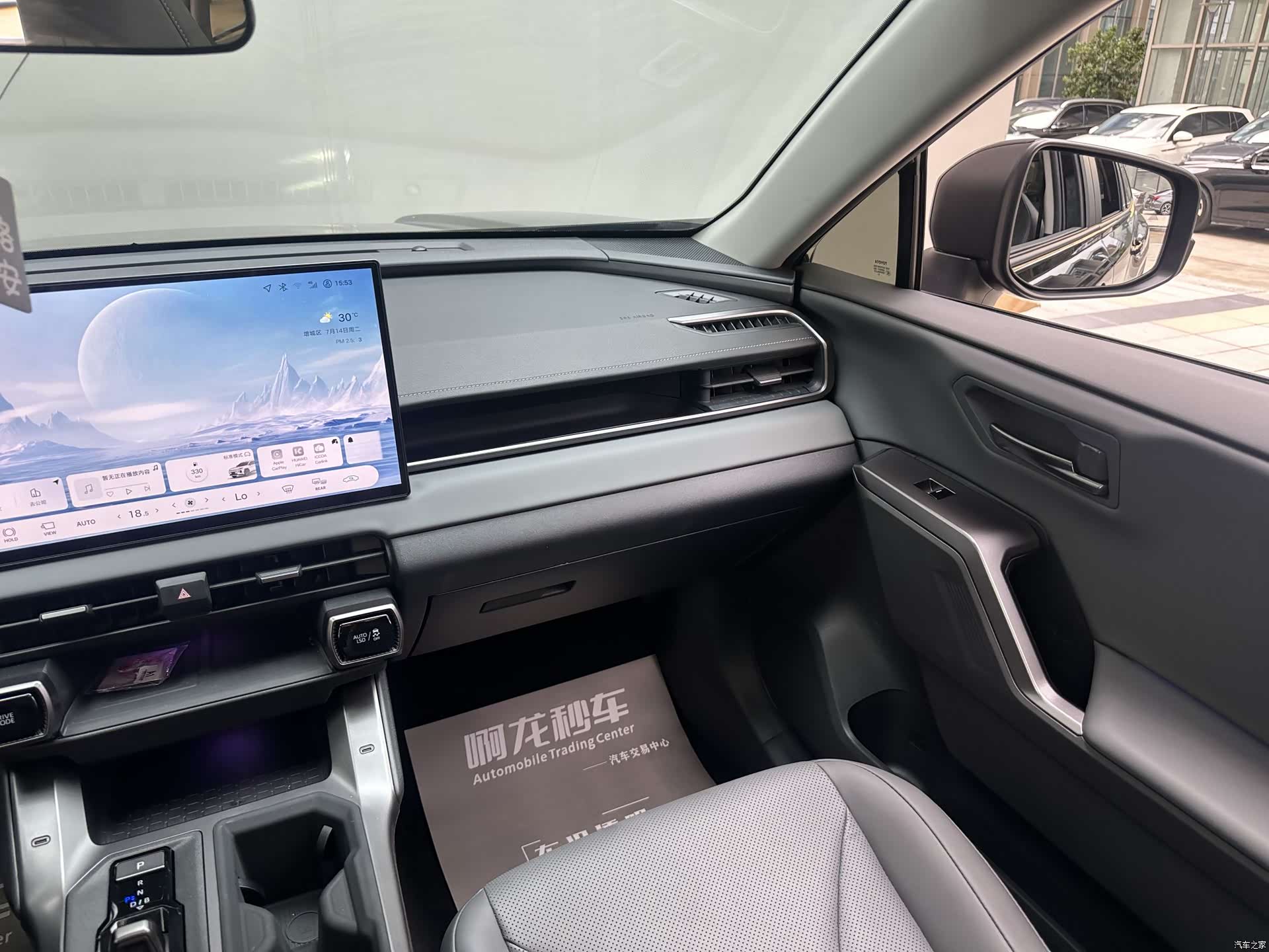 Toyota Wildlander, 2026 7
