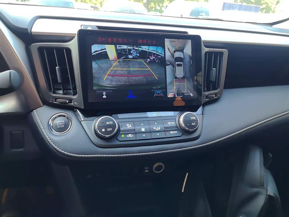 Toyota RAV4 Rongfang