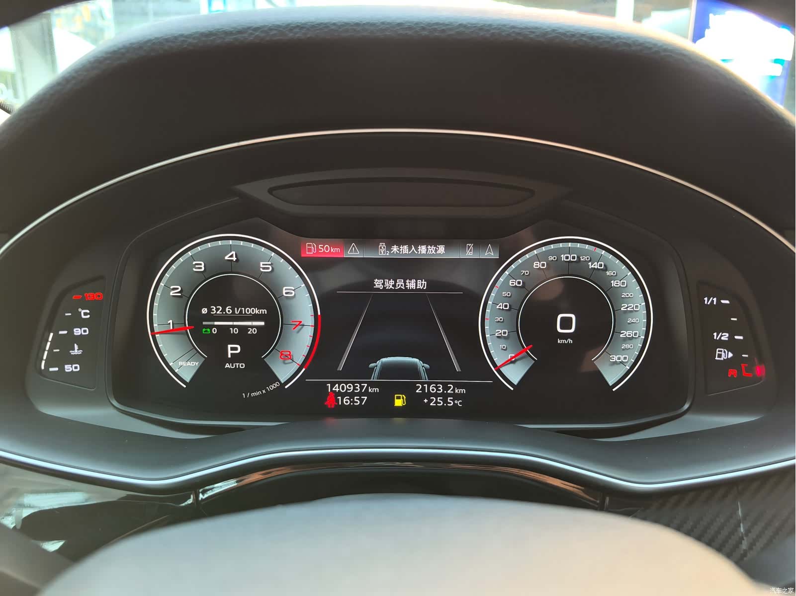 Audi Q8, 2021 6