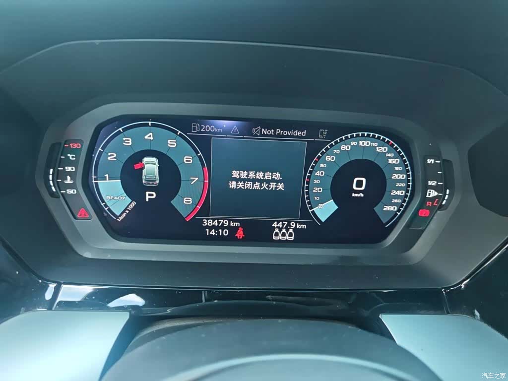 Audi A3, 2022 7