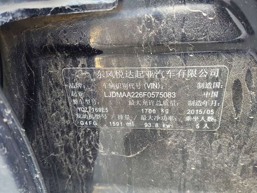 Kia K3 2015, фото 7