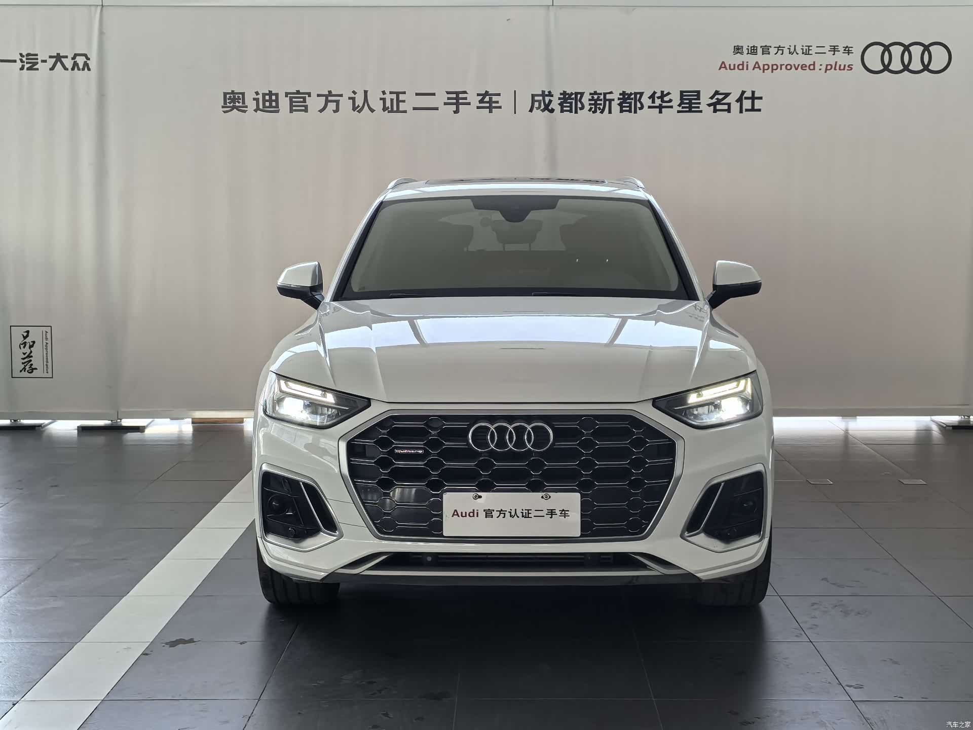 Audi Q5L, 2022 2