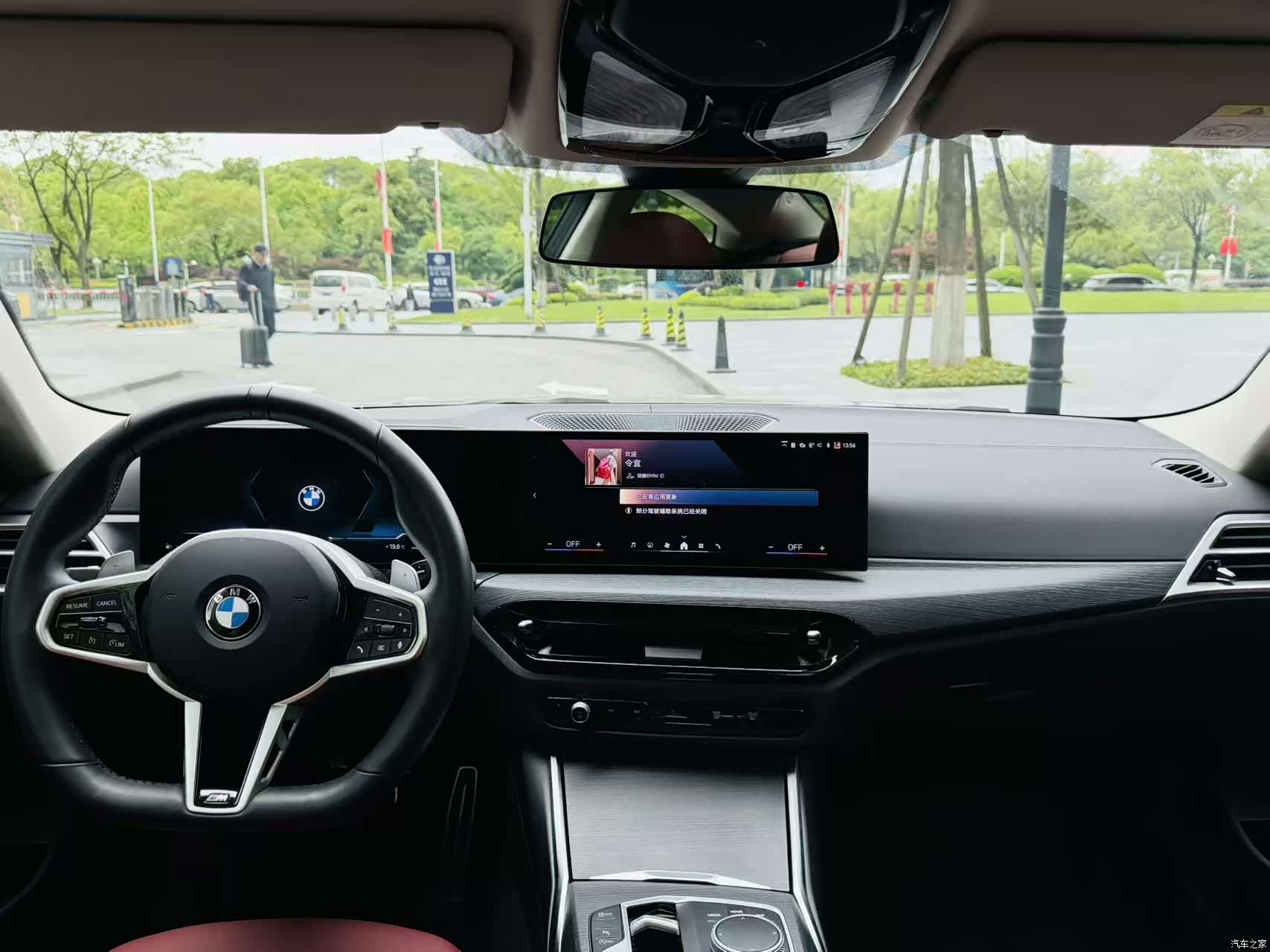 BMW 4 Series, 2026 2