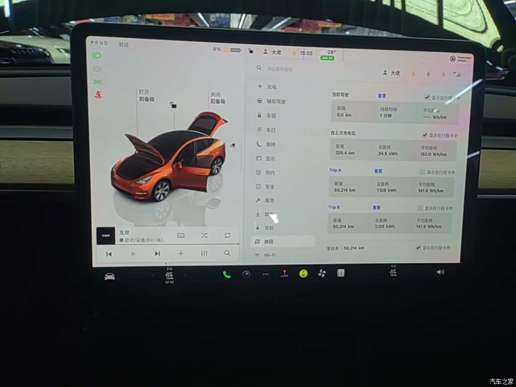 Tesla Model Y, 2023 12