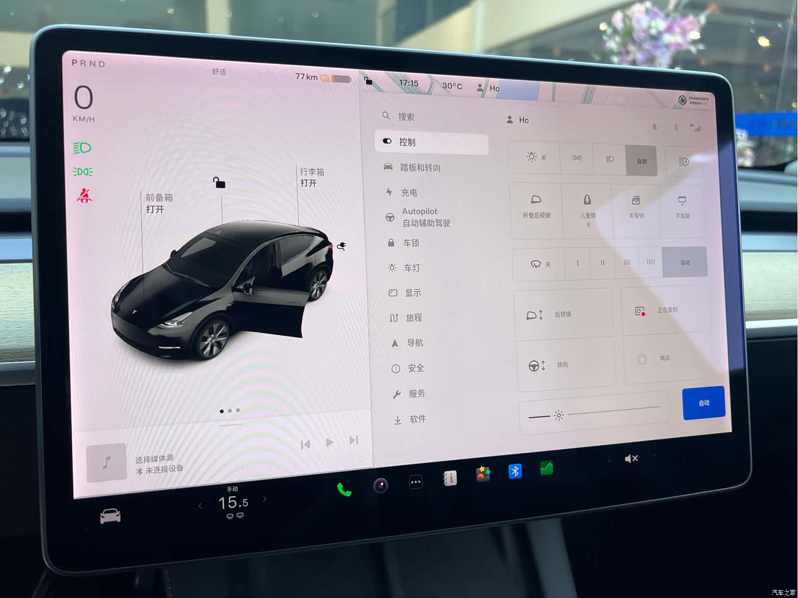 Tesla Model Y, 2021 15