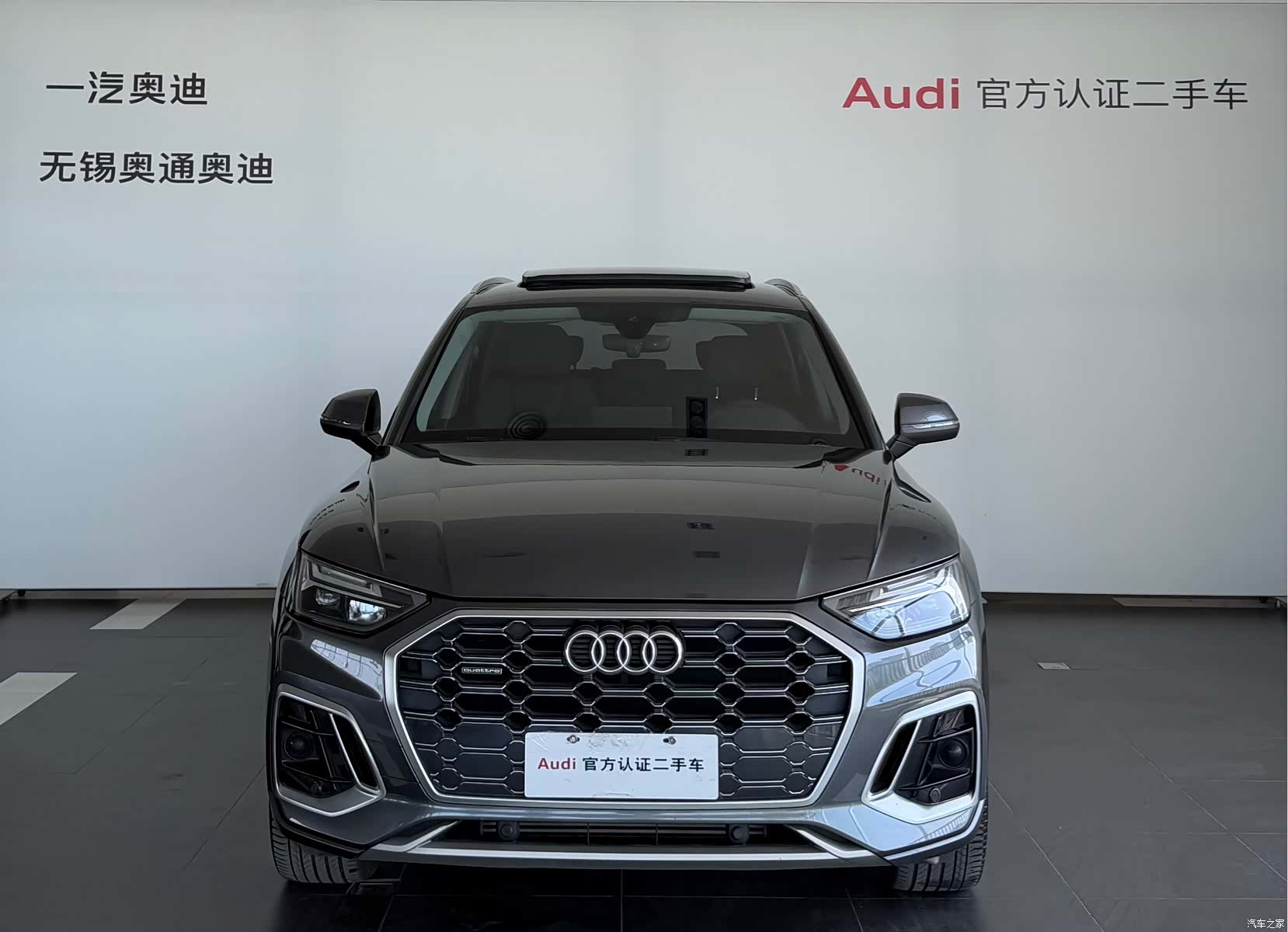 Audi Q5L, 2022 2