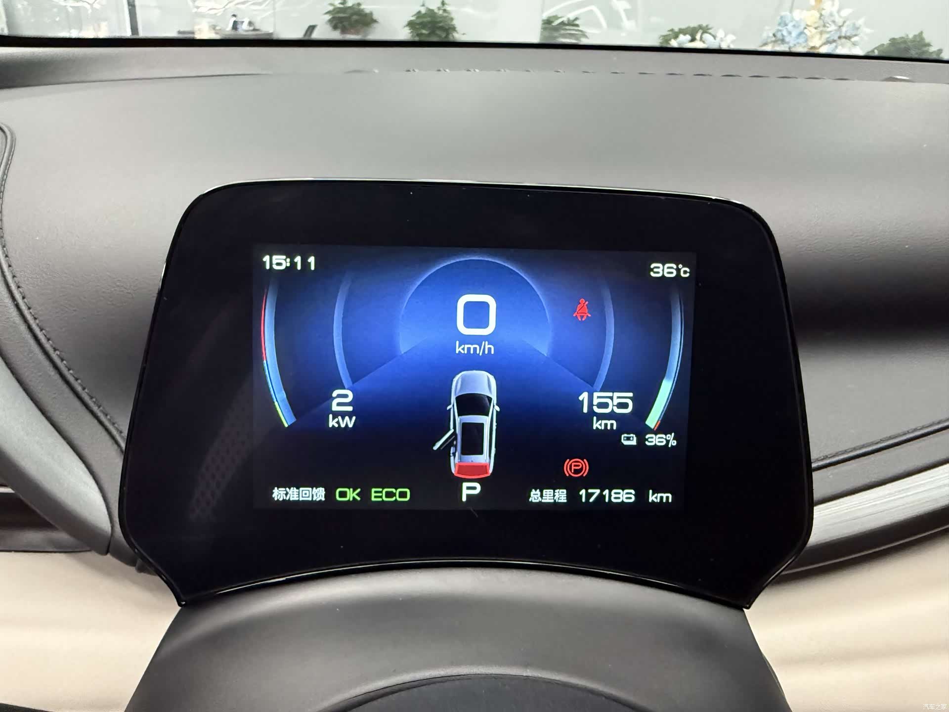 BYD Yuan, 2023 11