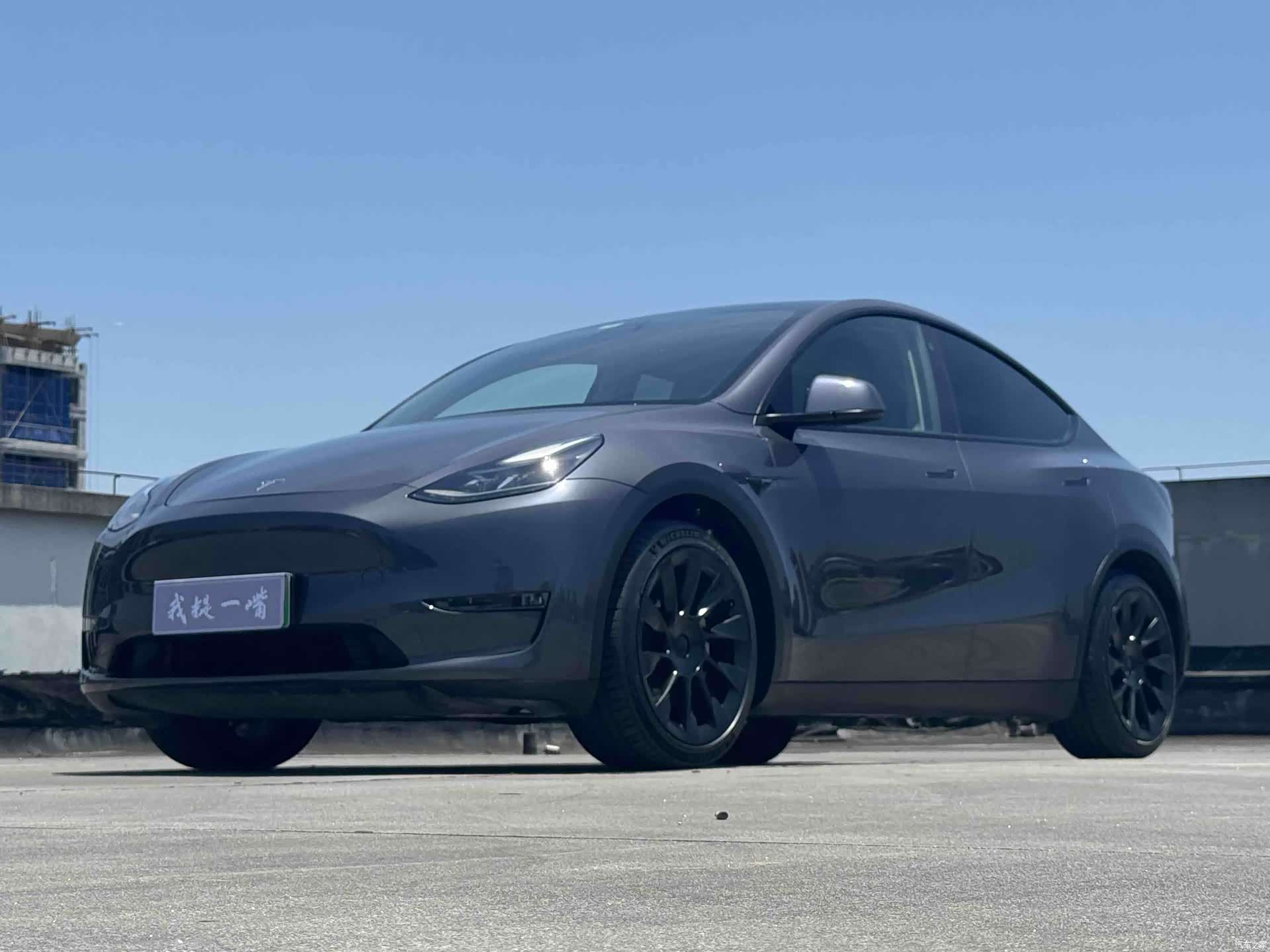 Tesla Model Y, 2021 1