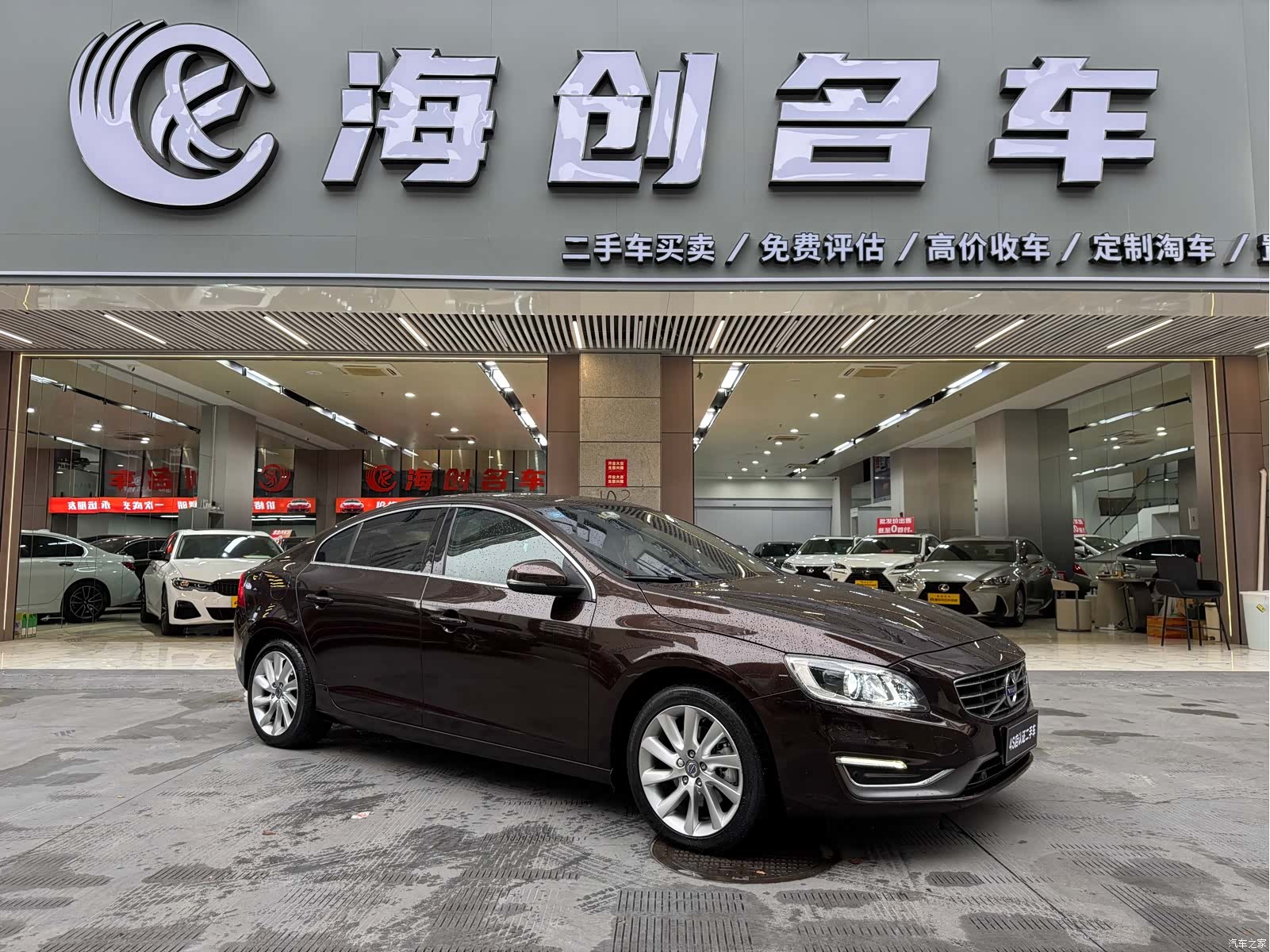 Volvo S60, 2017 3