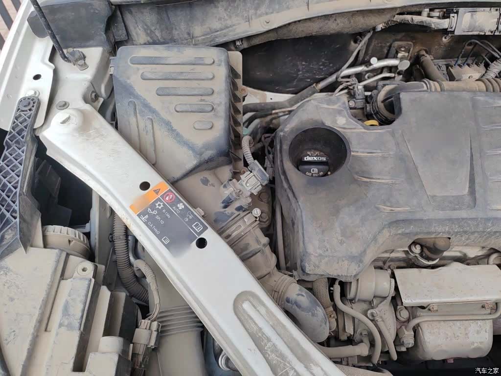 Roewe RX5, 2016 21