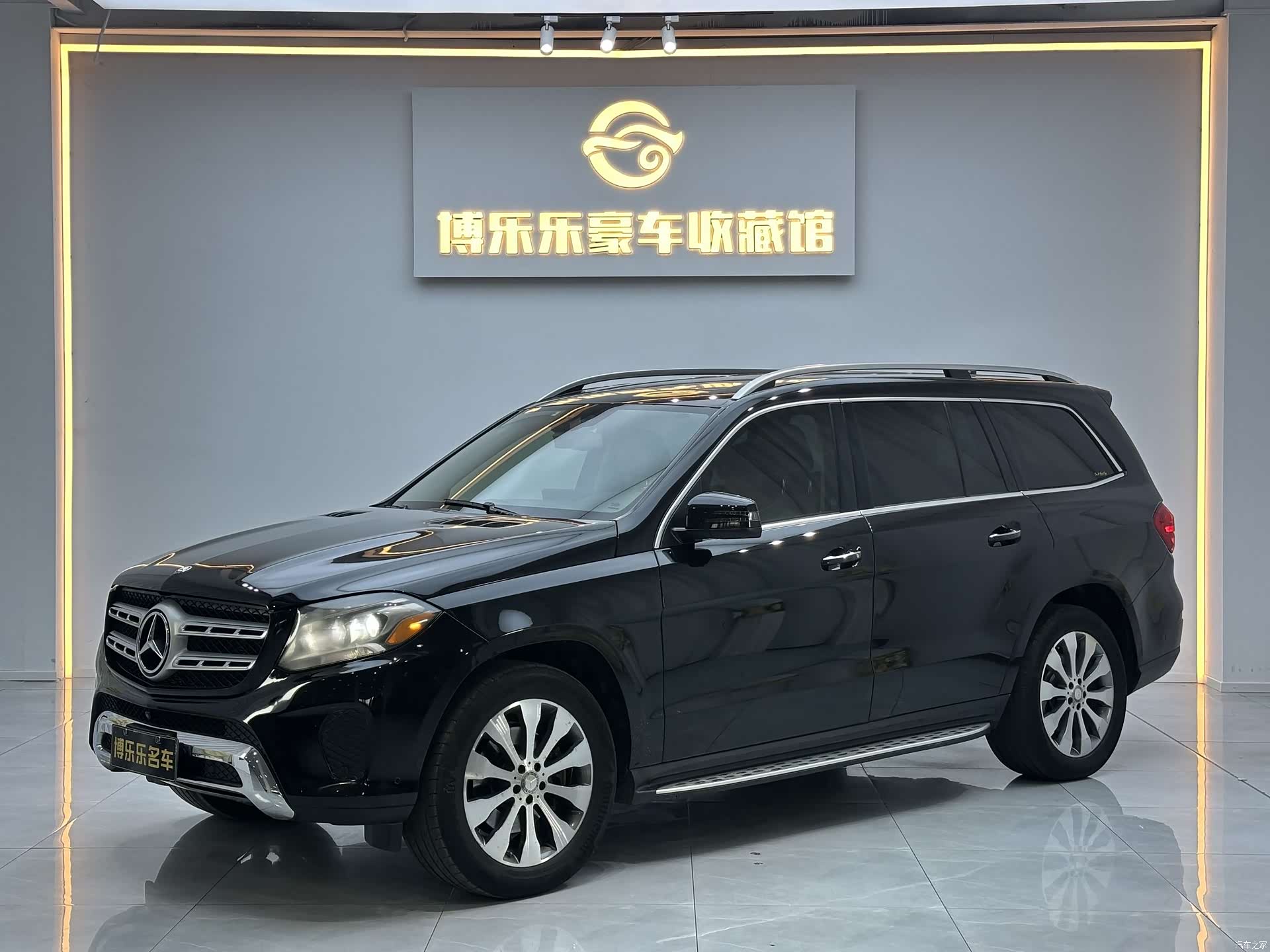Mercedes-Benz GLS