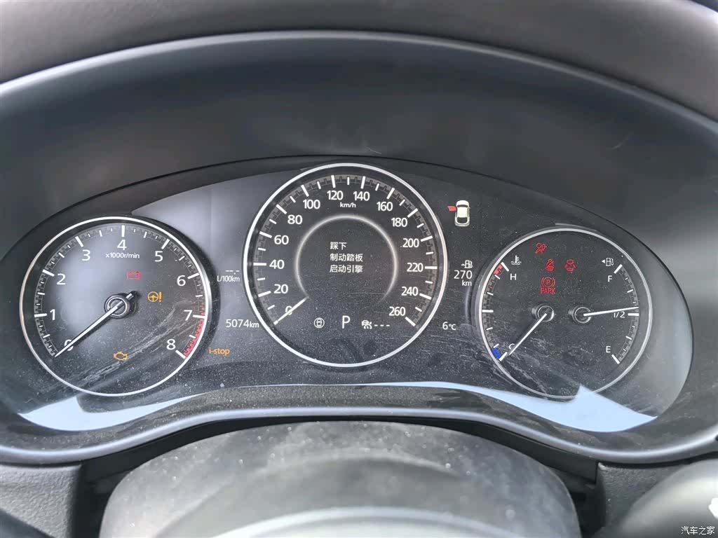 Mazda CX-30, 2025 6