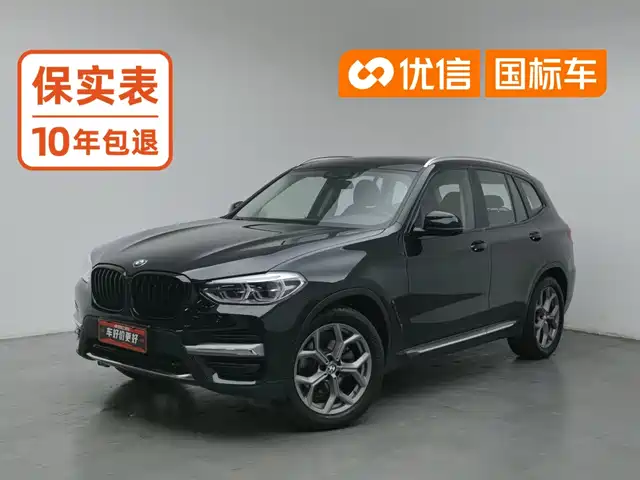 BMW X3 2020 — купить из Китая под заказ