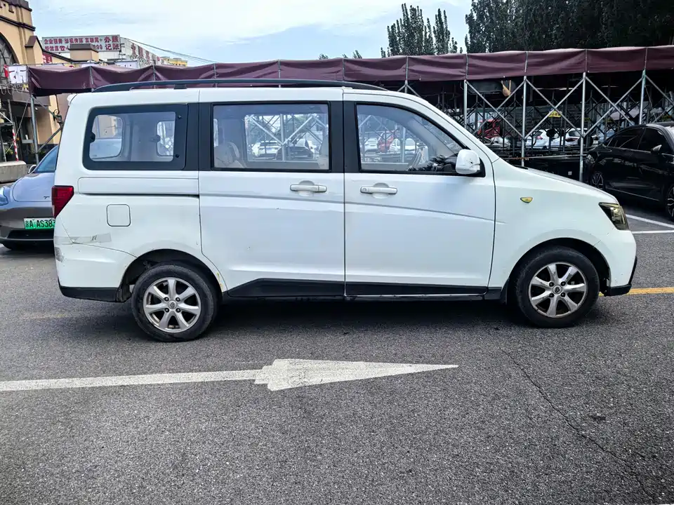 Changan Kaicheng Uno S