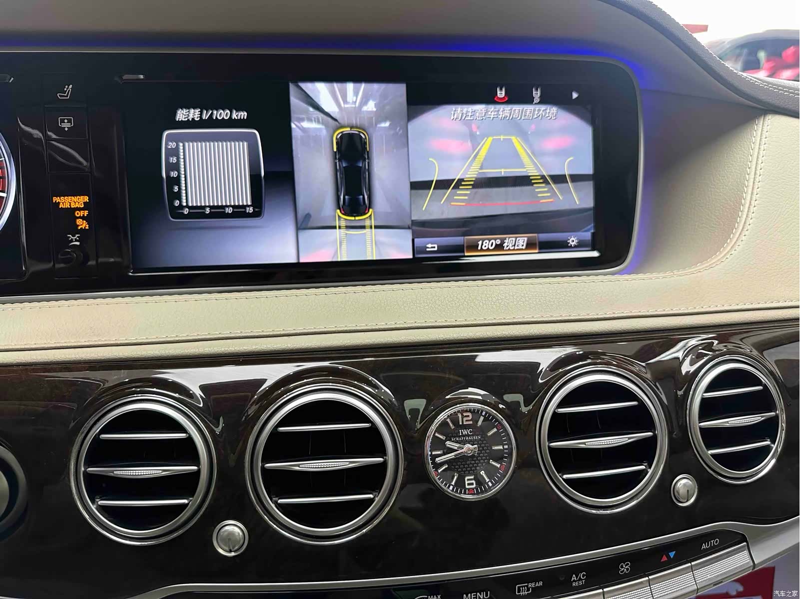 Maybach S-Class, 2017 15