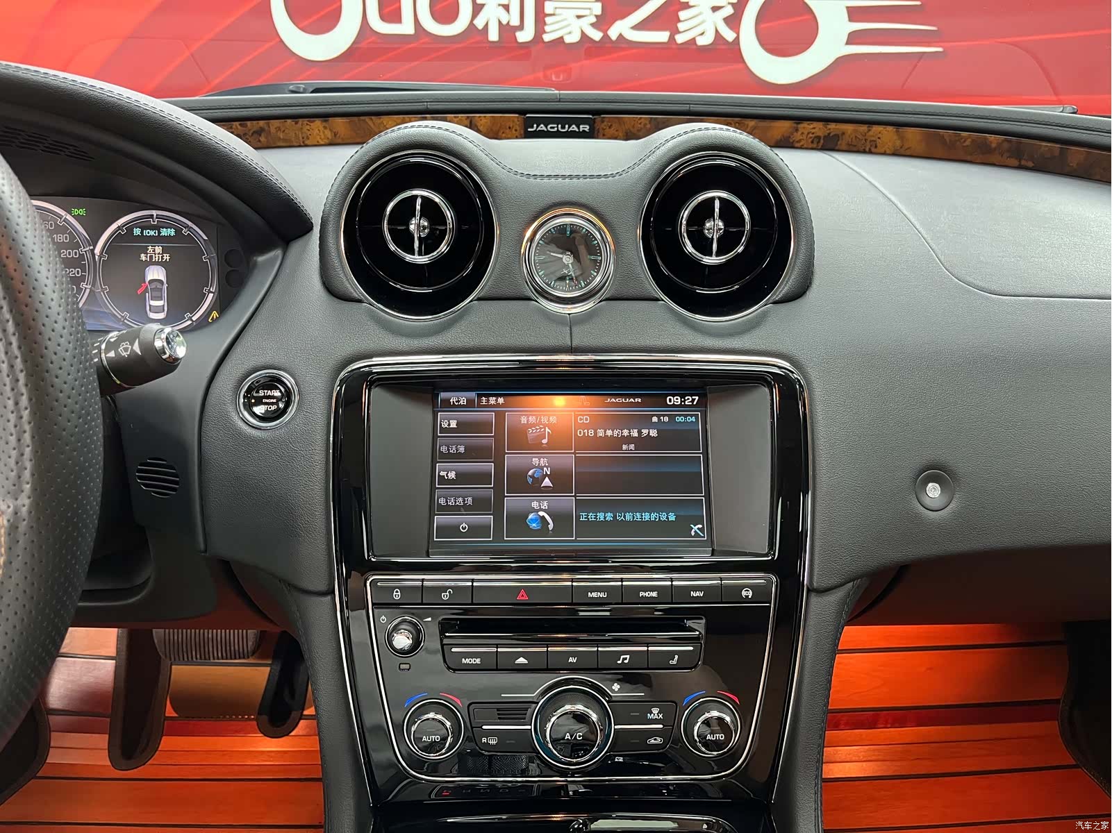 Jaguar XJ, 2015 13