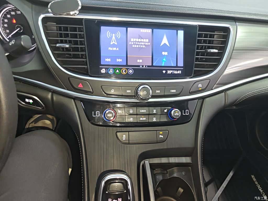 Buick LaCrosse, 2021 13