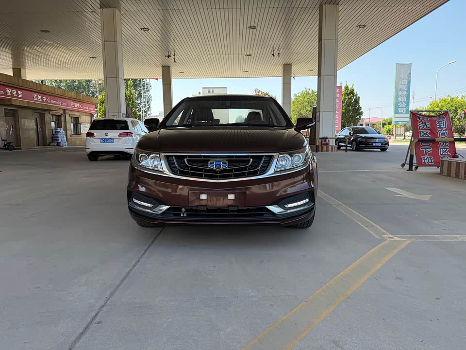 Geely Vision