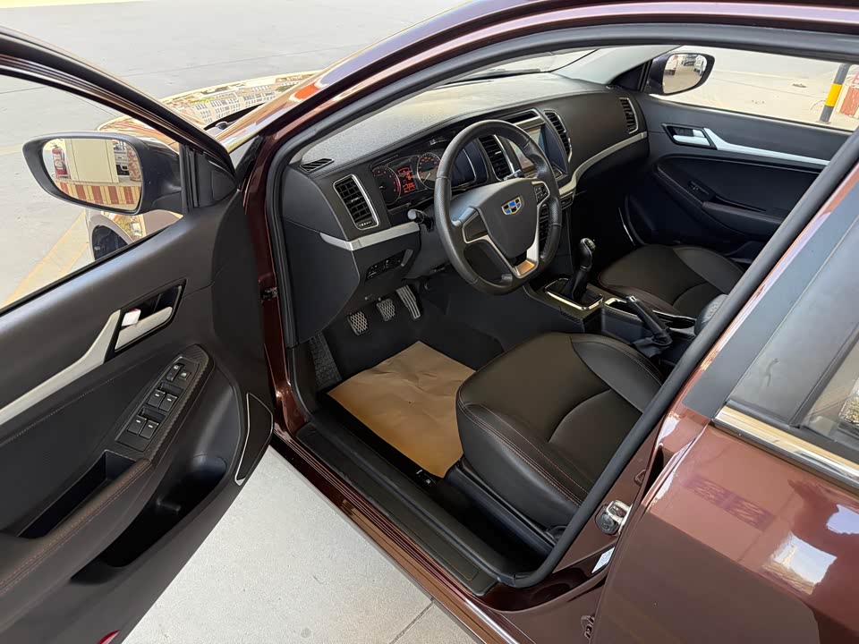 Geely Vision