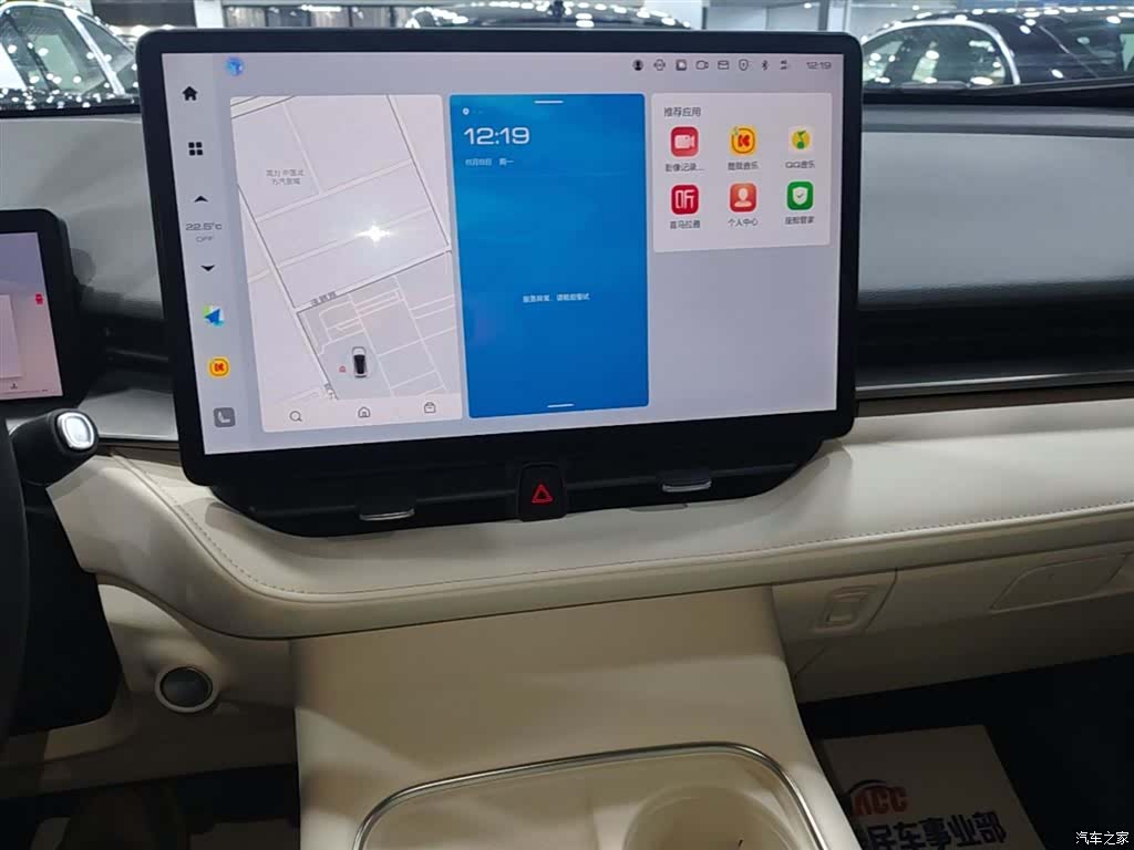 Haval H6, 2024 13