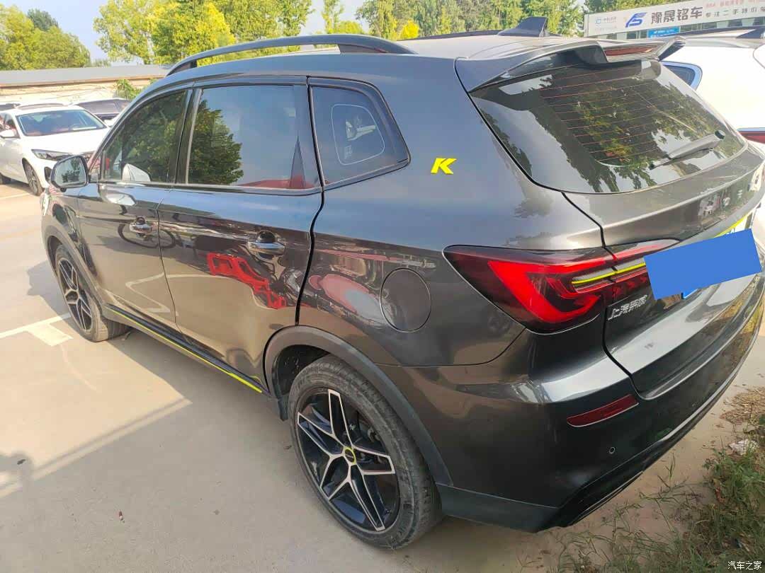 Roewe RX5, 2023 8