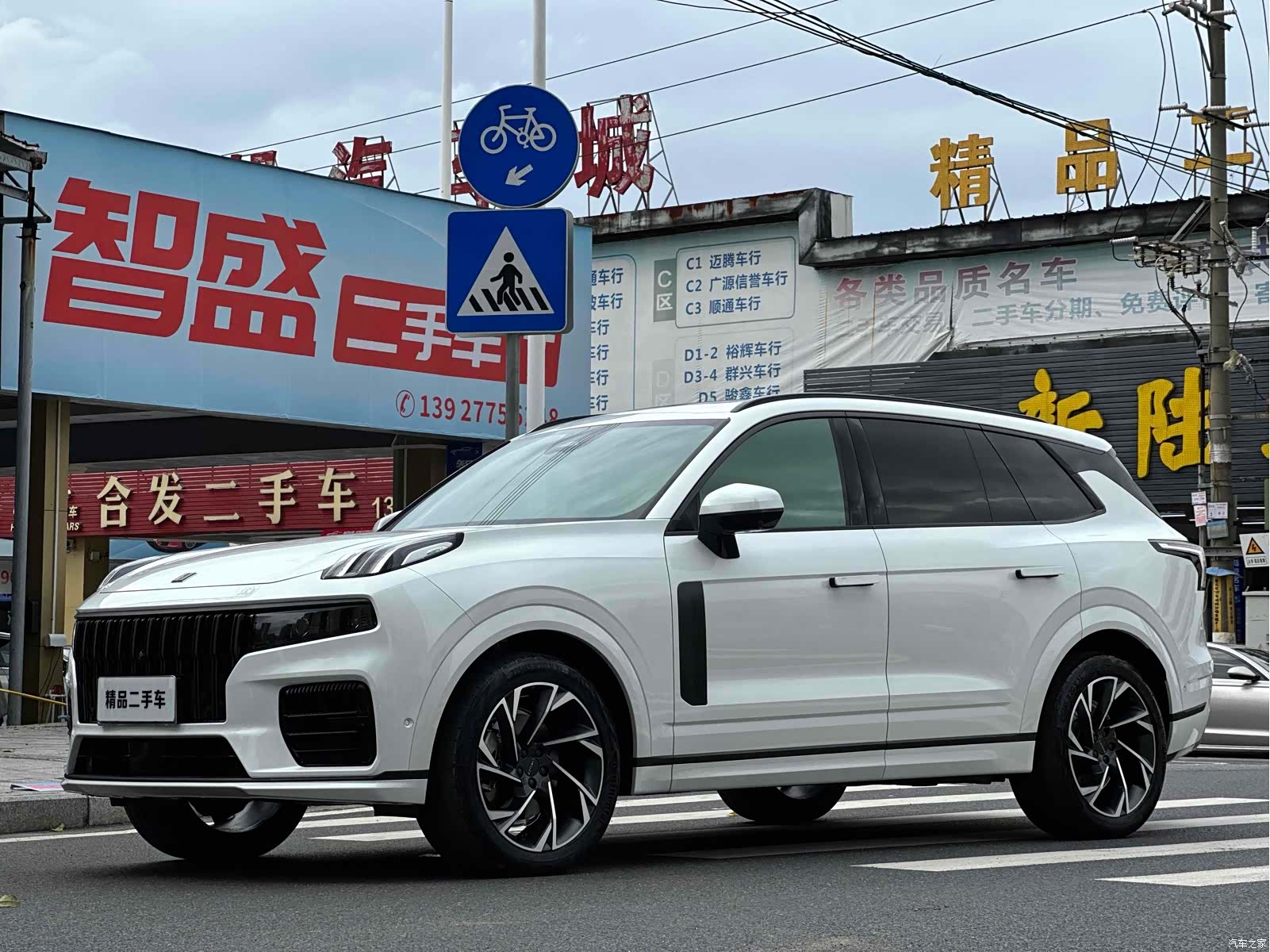 Lynk & Co 02