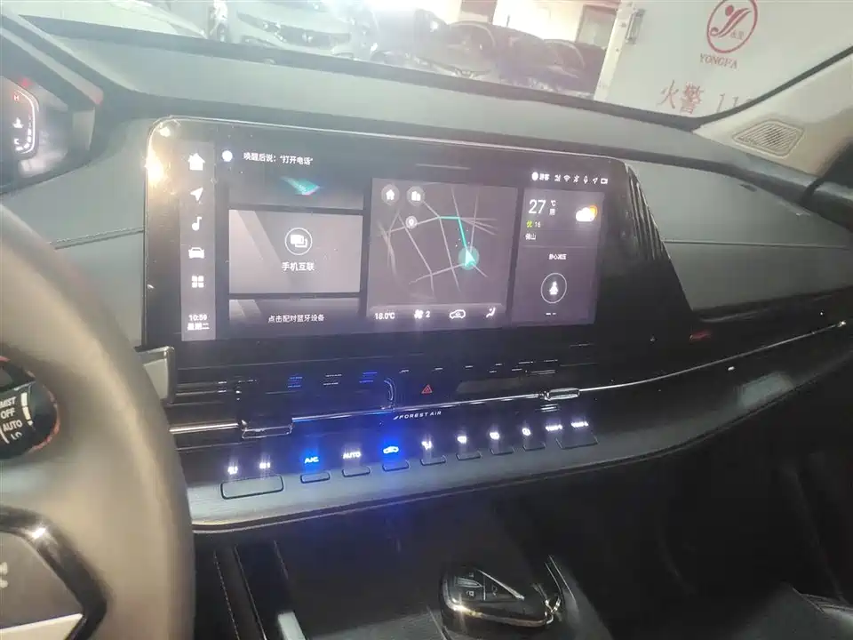 Changan CS55PLUS