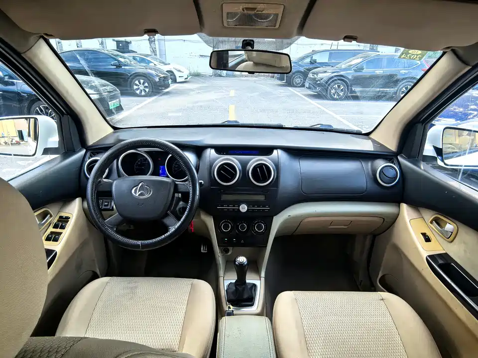 Changan Kaicheng Uno S