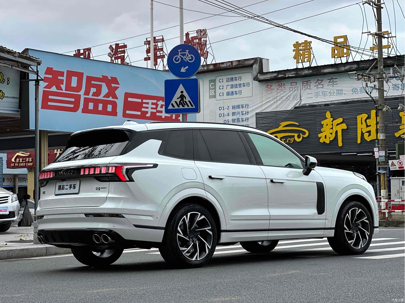 Lynk & Co 02, 2022 3
